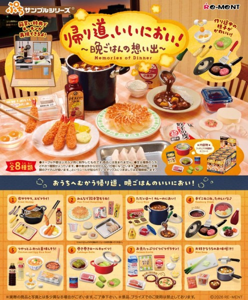 Memories of Dinner Mini Figures Display (8)
