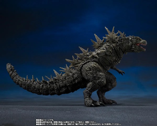 Godzilla 2023 Odo Island Monster S.H. Monsterarts