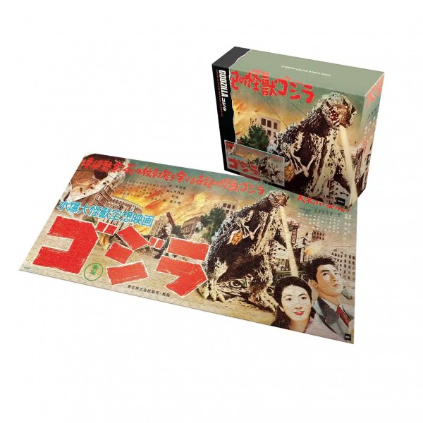 Toho Puzzle Godzilla King of Monsters (Japanese release Speed Poster