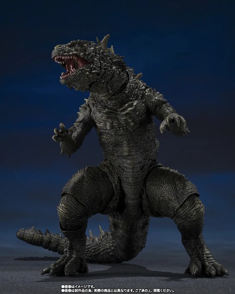 Godzilla 2023 Odo Island Monster S.H. Monsterarts