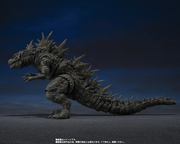 Godzilla 2023 Odo Island Monster S.H. Monsterarts