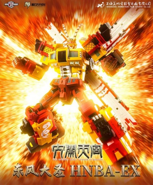 TFC Toys HNBA-EX Money King Sun-Go Kong (Limited Edition)