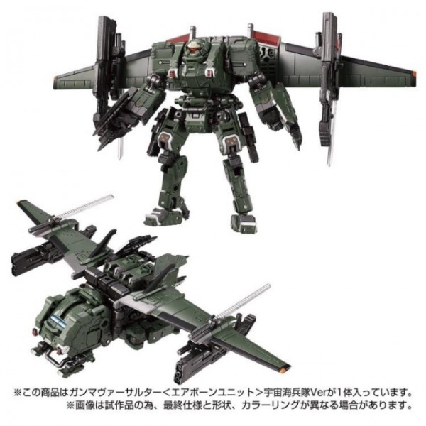 Transformers Diaclone Reboot Tactical Mover Gamma Versaulter (Airborne Unit Cosmo Marines Version)