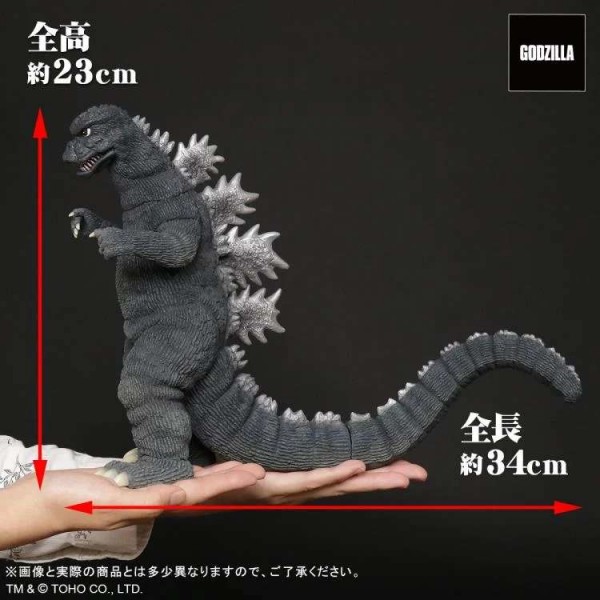 Toho Daijaiju Series Godzilla 1974