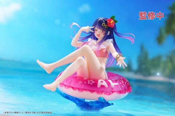 Oshi No Ko Ai Aqua Float Girls Figure 10 cm