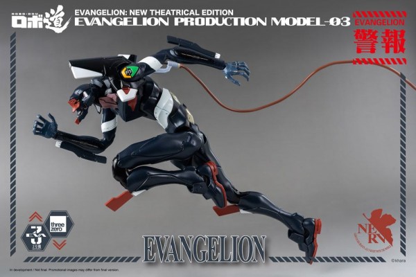 Evangelion: New Theatrical Edition Robo-Dou Actionfigur Evangelion Production Model-03