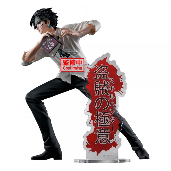 Hunter x Hunter Memorable Saga Special PVC Statue Hyskoa 9 cm