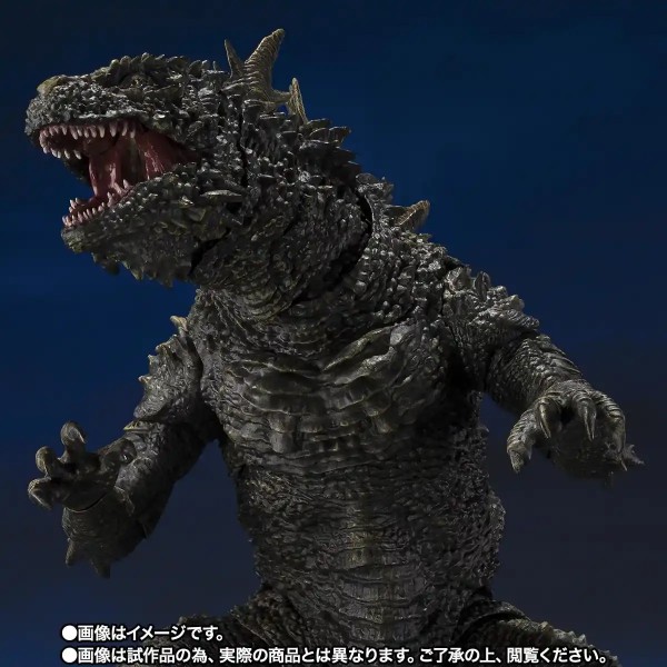 Godzilla 2023 Odo Island Monster S.H. Monsterarts