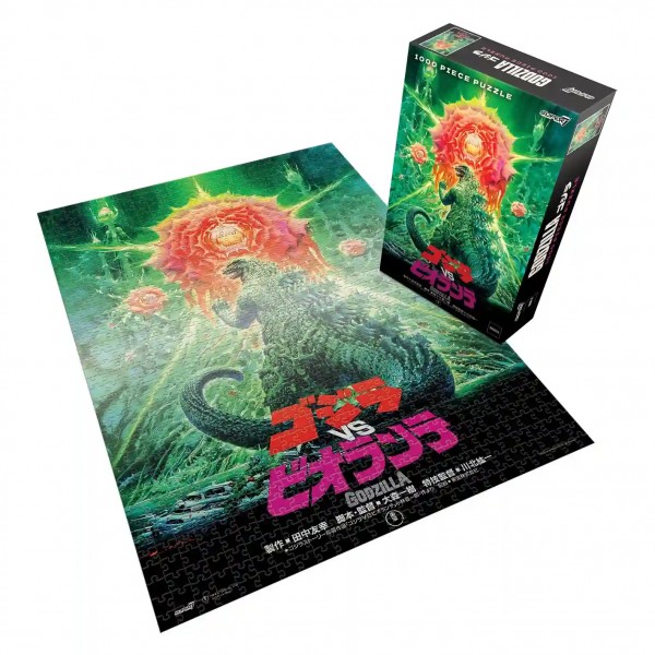 Toho Puzzle Kaiju